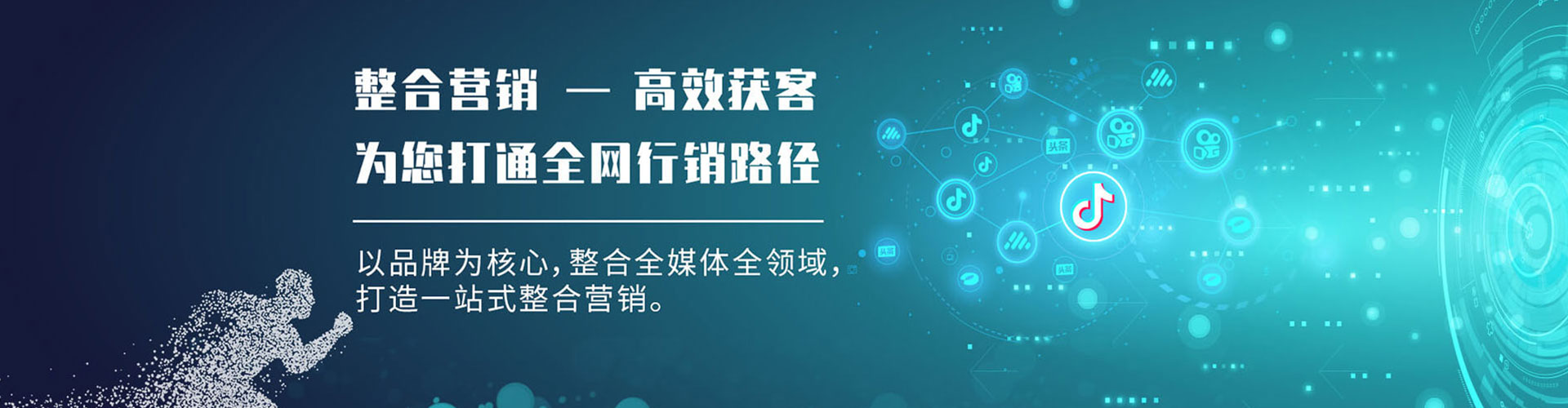 宣威百度sem
