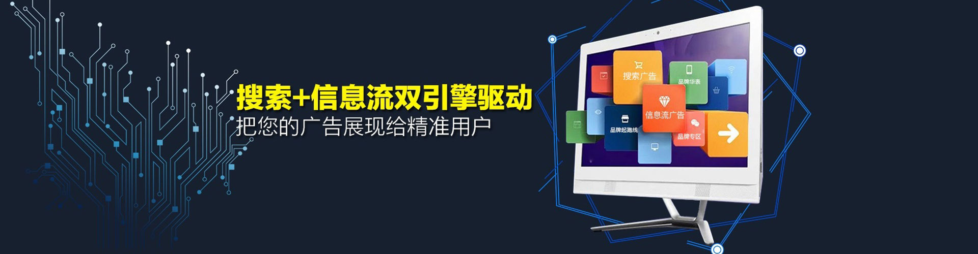 宣威sem外包