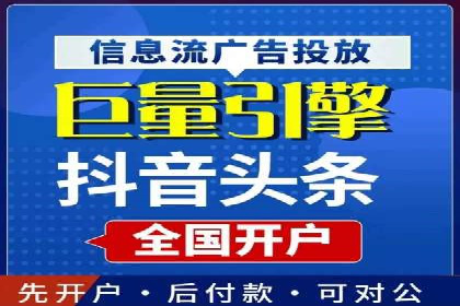 微博信息流在品牌危机公关中的应用