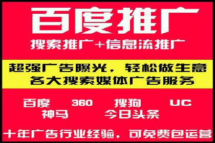 百度推广费用策略调整的几个成功案例