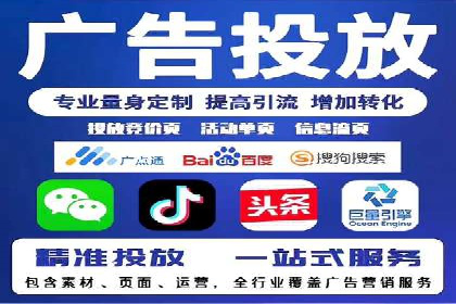 企业如何选择合适的百度推广代运营服务商